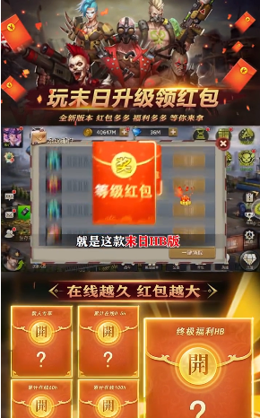 失落危城OL游戲最新版截圖5