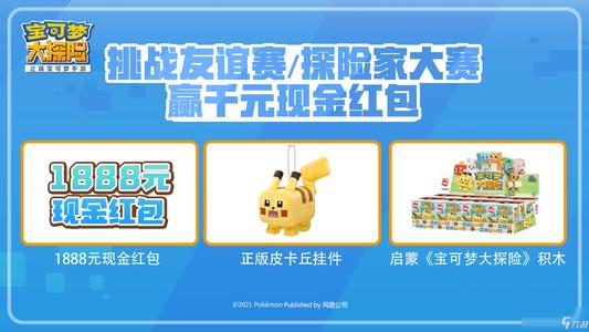 寶可夢大探險屬性克制關(guān)系表一覽：全系列寶可夢屬性克制關(guān)系詳情介紹