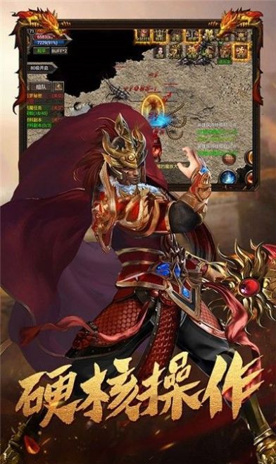 萬界神器單職業(yè)傳奇手游版截圖4