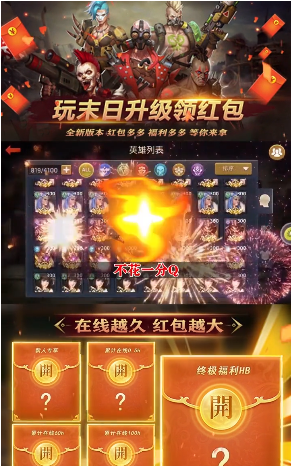 失落危城OL游戲最新版截圖4