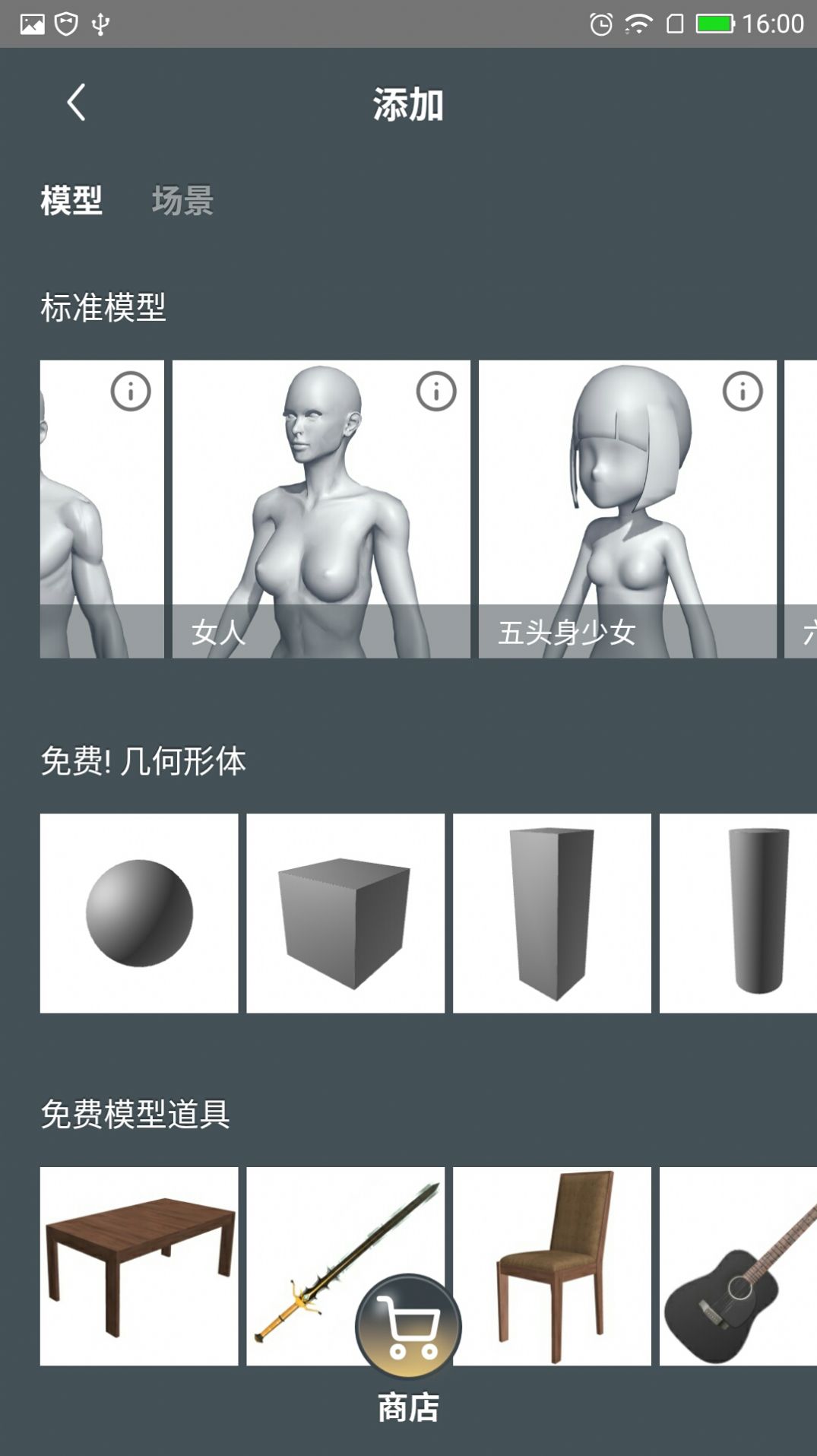 人形魔法師專(zhuān)業(yè)版最新版最新截圖2