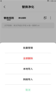 一知閱讀APP下載截圖5