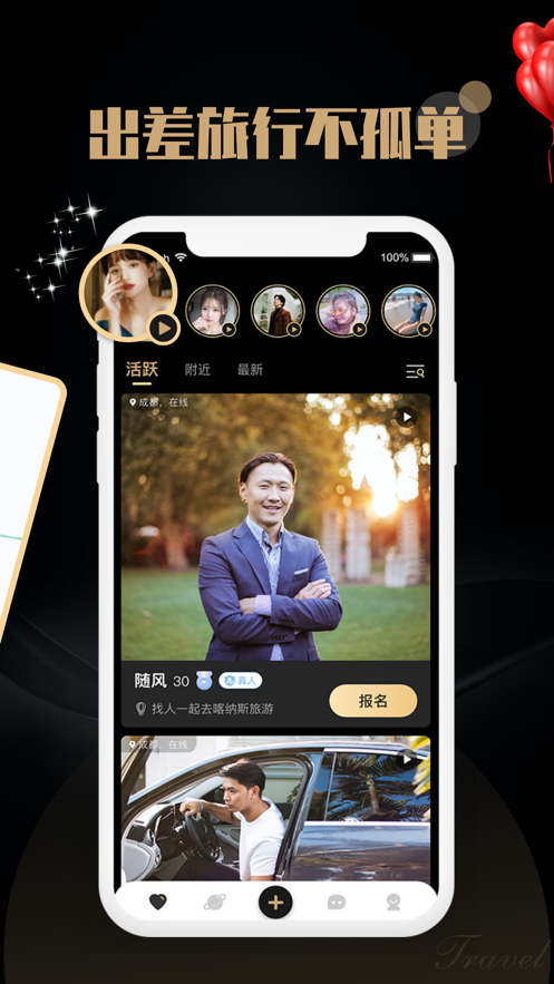 覓尤APP下載2021最新版截圖1
