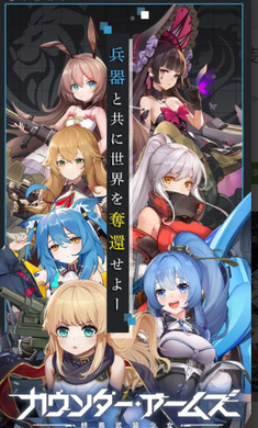 零之戰(zhàn)線日服最新版截圖3
