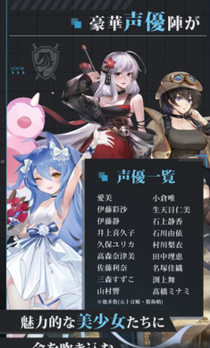 零之戰(zhàn)線日服最新版截圖1