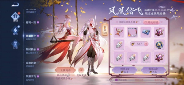 王者榮耀鳳凰令牌多少錢？鳳凰令牌抽獎價格介紹