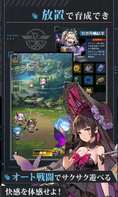 零之戰(zhàn)線日服最新版截圖4