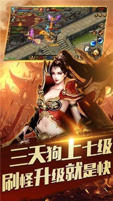 黑馬沉默神途傳奇手游bt版公益服截圖3