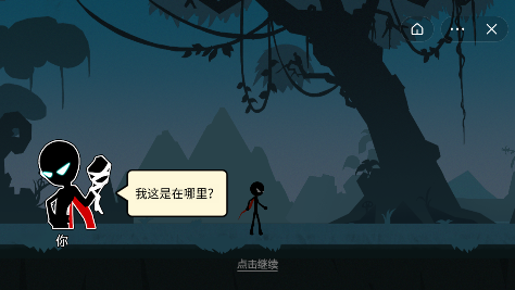 斗破超人游戲最新安卓版截圖4