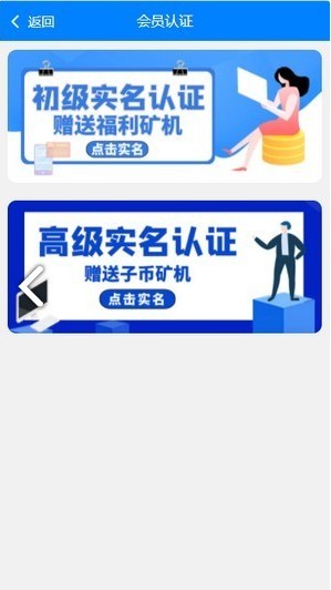 柚子eos今日价格app最新版截图5: