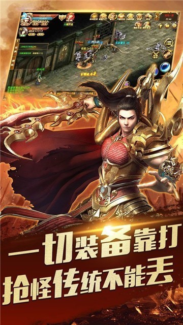 黑馬沉默神途傳奇手游bt版公益服截圖1