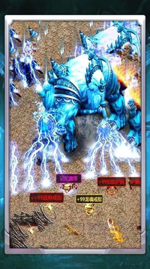 耀光新冰雪傳奇手游版截圖2