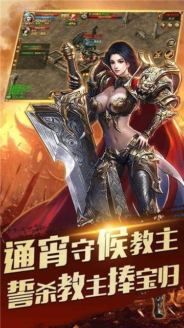 黑馬沉默神途傳奇手游bt版公益服截圖2