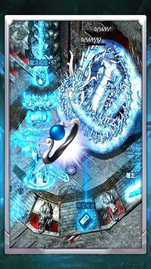 耀光新冰雪傳奇手游版截圖3