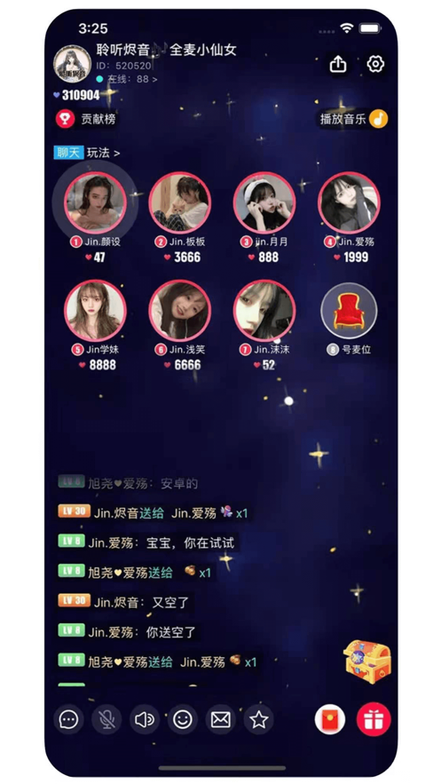 海棠交友2021最新版截圖4