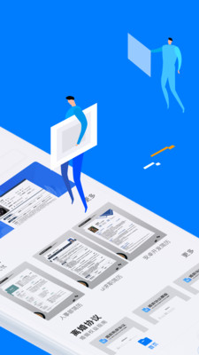 文檔庫下載APP下載截圖2