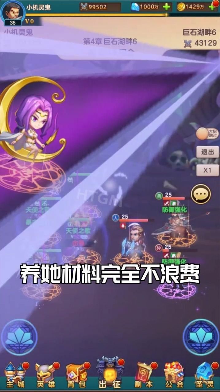 瘋狂聯(lián)萌游戲最新安卓版截圖3