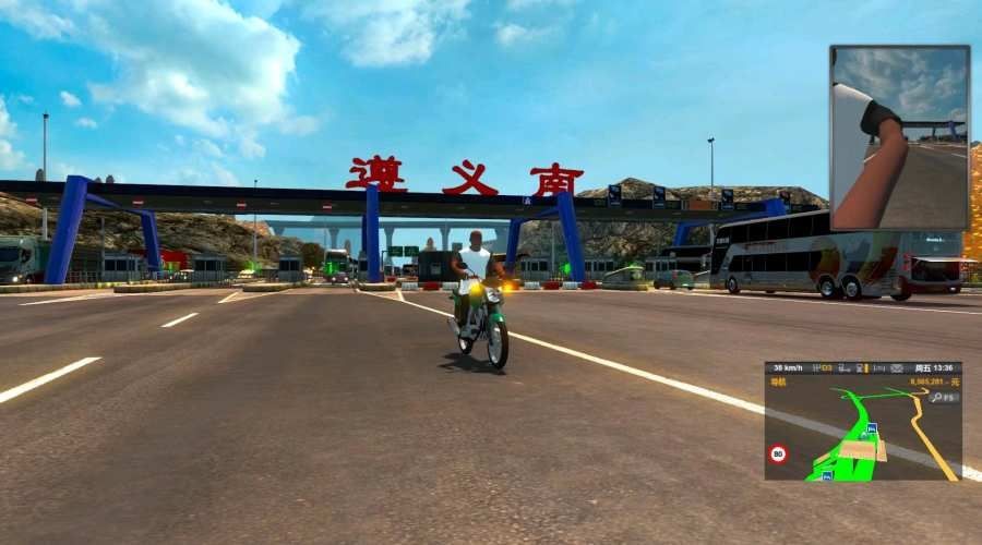 中國遨游2021歐洲卡車模擬最新版截圖3