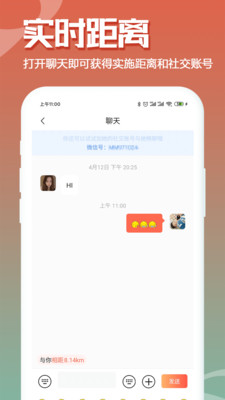伊水社區(qū)app版最新版截圖1