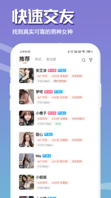 伊水社區(qū)app版最新版截圖6