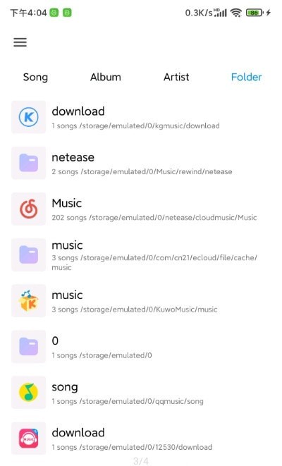椒鹽音樂APP安卓版下載截圖2