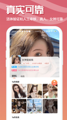 伊水社區(qū)app版最新版截圖4