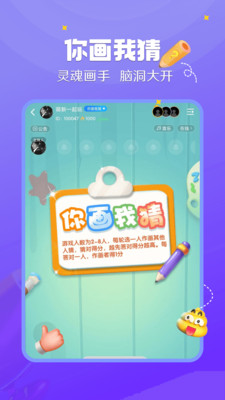 来来语音app下载苹果版截图4: