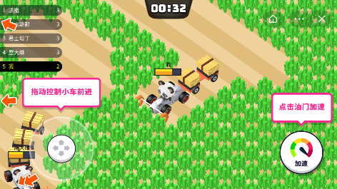 割草淘汰賽游戲最新版截圖1