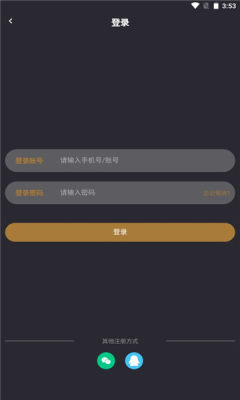 局兒交友app手機版截圖4