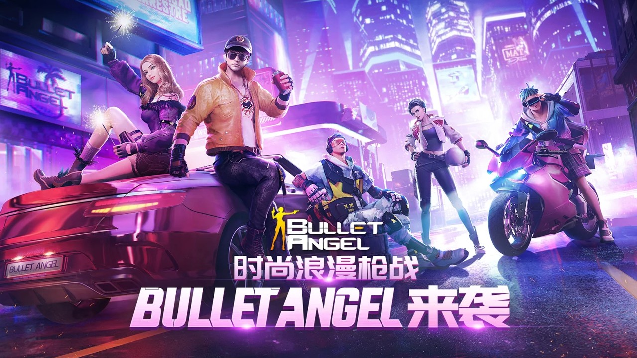 子彈天使手游國際版截圖1