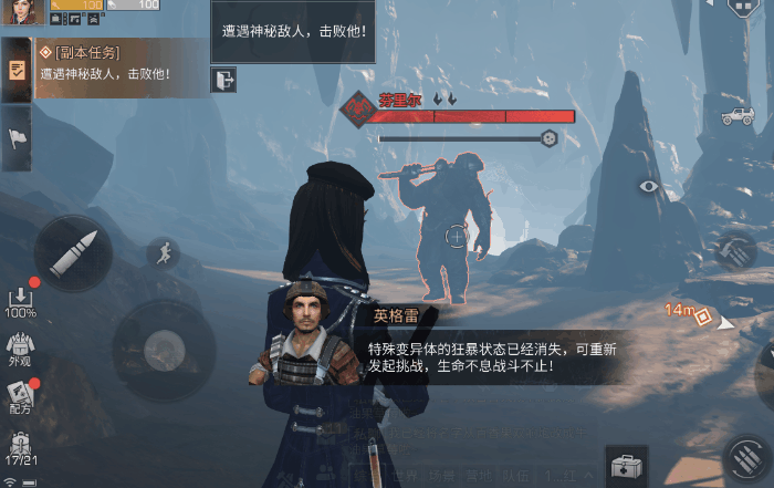 明日之后熔巖秘窟通關(guān)攻略：熔巖秘窟通關(guān)圖文流程