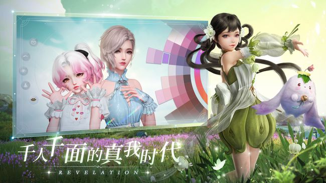天諭手游荷塘夢苔拍照位置坐標(biāo)大全：荷塘夢苔拍照點(diǎn)匯總