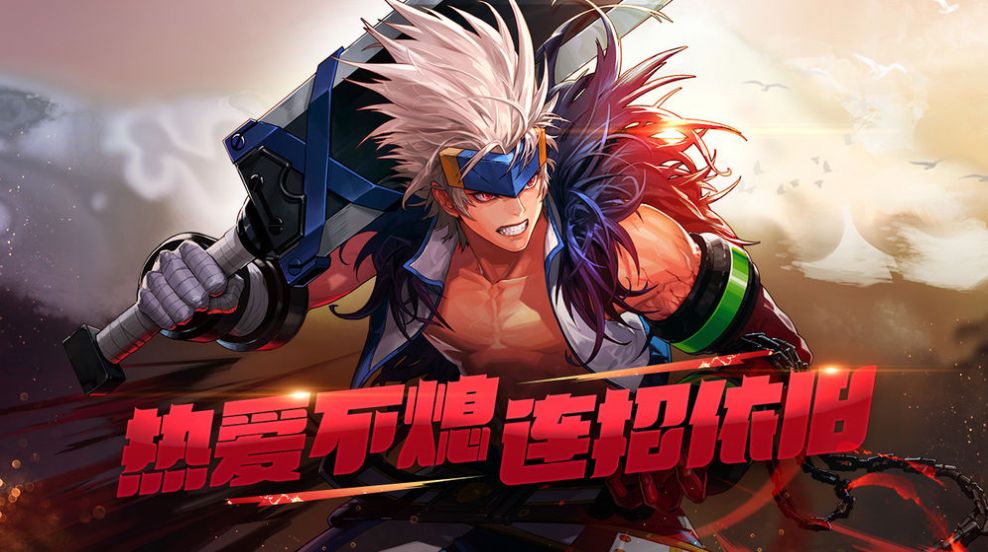 阿拉德魔王正版手游截圖1