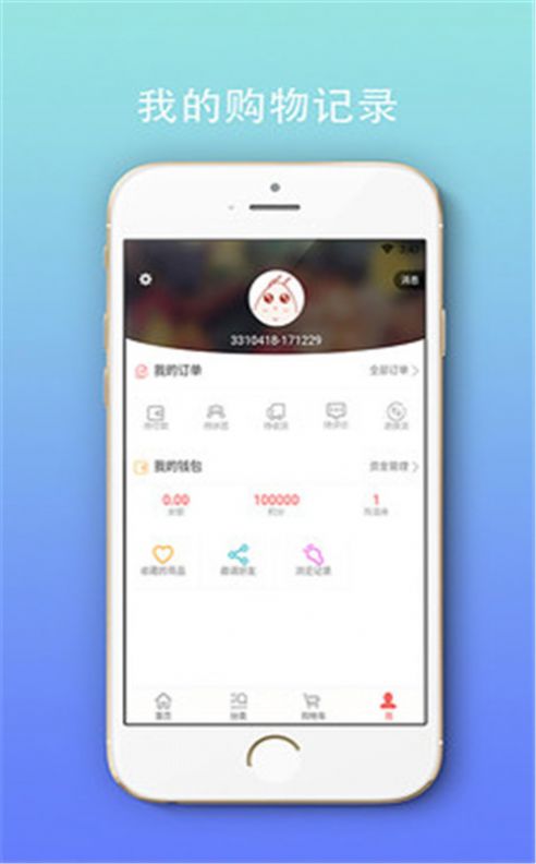 品酒匯app版截圖2