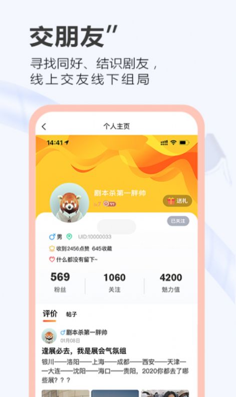 一本剧APP版