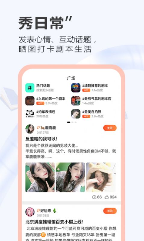 一本劇APP版截圖5