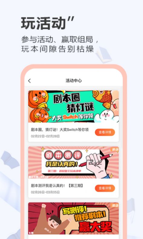一本劇APP版截圖4