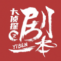 一本劇APP版