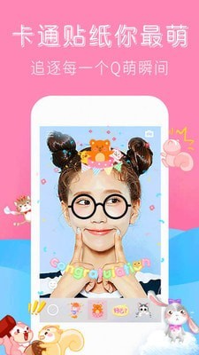 forea修图相机app安卓版下载2
