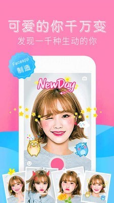 forea修图相机app安卓版下载3