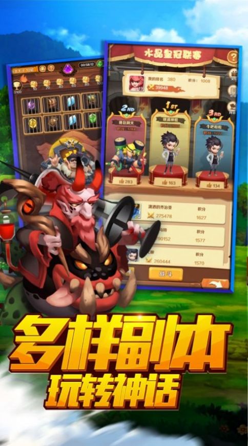 冒險(xiǎn)異聞錄手游最新版截圖2
