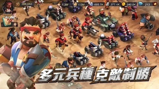 末日狂歡戰(zhàn)場游戲版截圖1