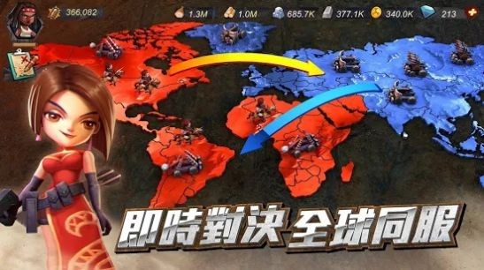 末日狂歡戰(zhàn)場游戲版截圖3