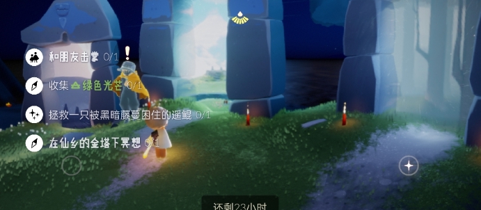 光遇在仙鄉(xiāng)的金塔下冥想任務(wù)怎么做？5.13任務(wù)攻略大全