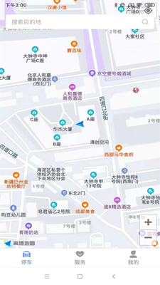 聚網(wǎng)智慧停車APP最新版截圖4