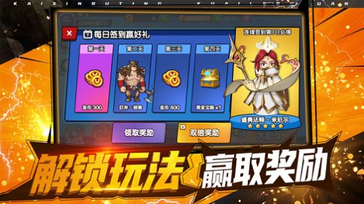 荒野激斗游戲最新安卓版截圖5