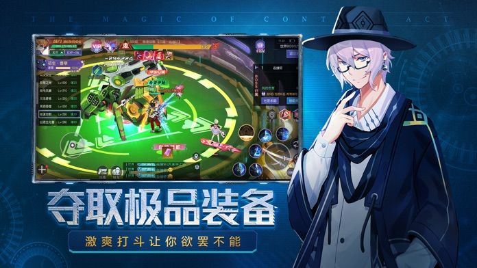 原神契約手游最新版截圖1