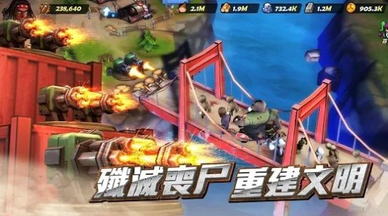 末日狂歡戰(zhàn)場游戲版截圖2