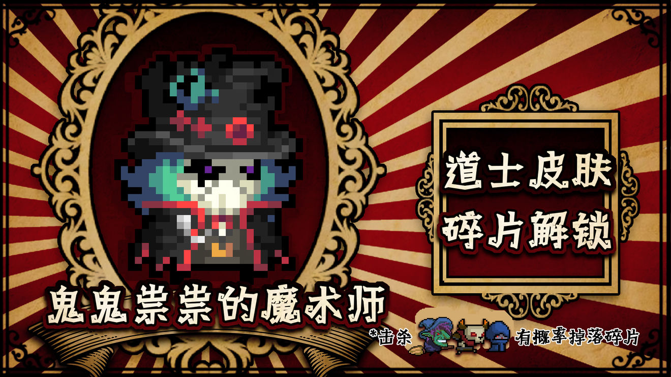 元?dú)怛T士3.1.5無邪魔極天道安裝包最新版截圖1