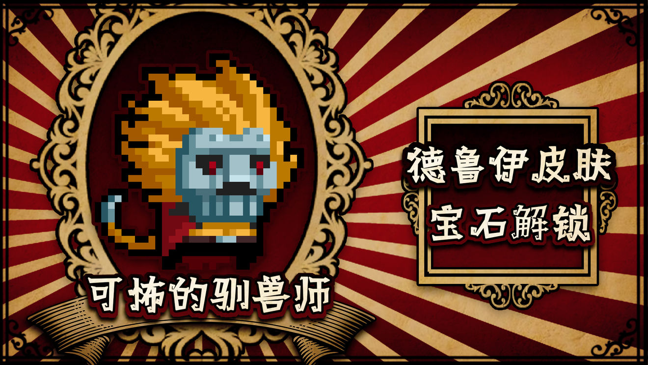 元?dú)怛T士3.1.5無邪魔極天道安裝包最新版截圖5